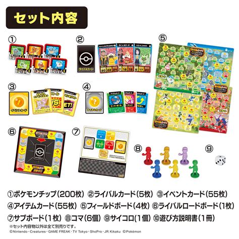 Pokemon Board Game Get Battle Adventure | HLJ.com