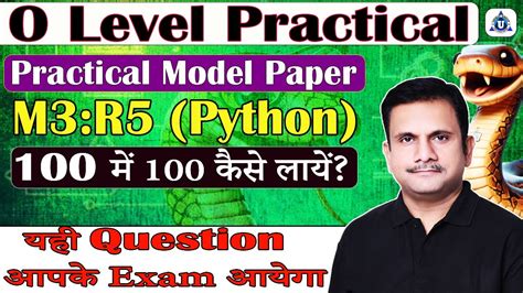 O Level Practical Paper M R Practical Paper Solution Python