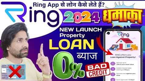 Ring Pay Later Lakh Property Loan Instent Loan No Credit Check