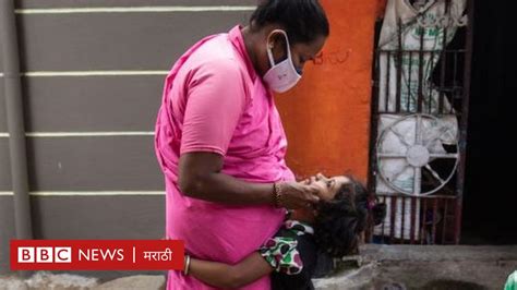 आशा वर्कर्स कोण असतात त्या नेमकं काय काम करतात Bbc News मराठी