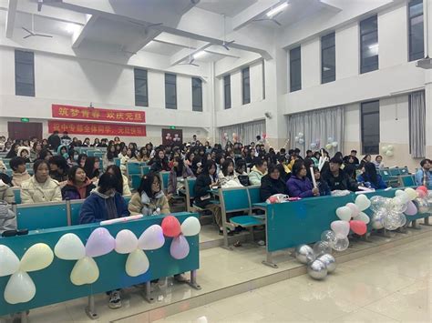 中专部举办2022年新年元旦晚会