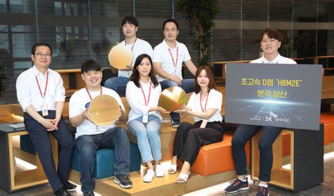 SK Hynix Employees Posing For The Commemorative Photo Celebrating The