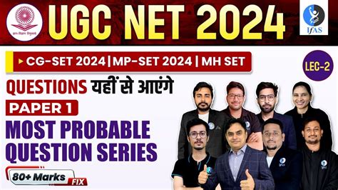 UGC NET 2024 CG SET 2024 MP SET2024 MH SET Most Probable