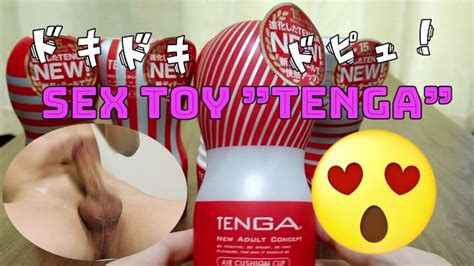 個人撮影】tengaを使って最高のオナニーをしよう ≧ ≦ Part 9 今回は射精シーンがきちんと撮れました♡ Hentai Japanese Amateur Hand Job Cum Tenga