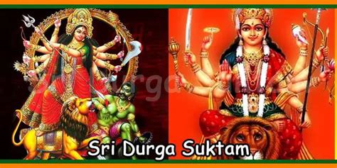 Sri Durga Suktam Lyrics In English With Meaning