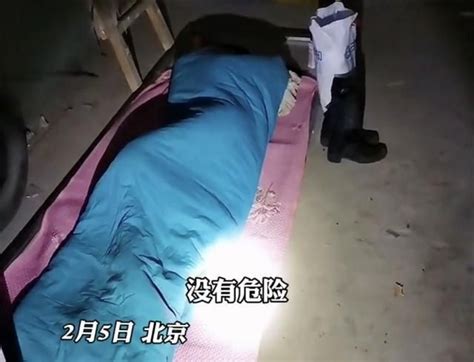 过年身上没钱北漂女孩露宿地下室暖心保安彻夜守护女孩地下室北漂新浪新闻