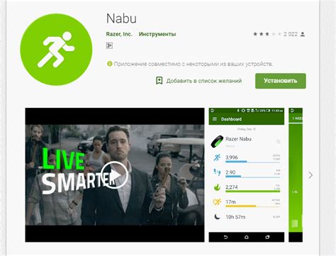 Приложение для фитнес-браслета honor band 6 и Как подключить фитнес ...