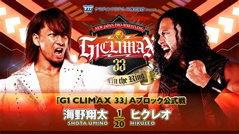 NJPW G1 Climax 33 Night 13 Live Results A Block Finals