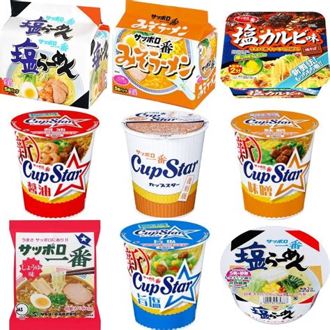 【毎週更新】「サンヨー食品」の食べたい人気ランキング【もぐナビ】