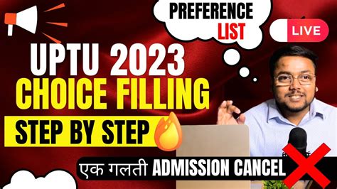 Uptu Choice Filling Live Step By Step Uptu Counselling