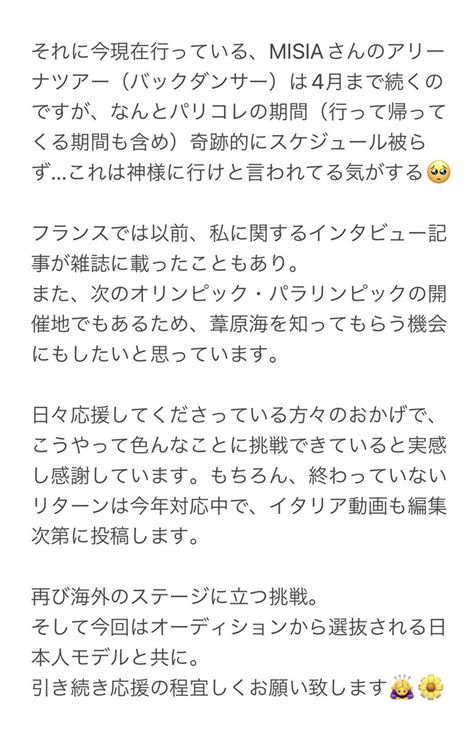 みゅう🧜🏻‍♀️足は姫にあげた💜 On Twitter いつも応援してくれてる皆様へ 詳細はこちら🔻 Camp Fire