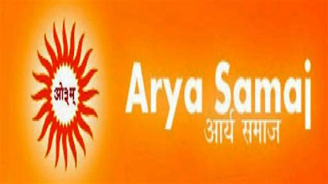 Discover more than 146 arya samaj logo latest - toyotabienhoa.edu.vn