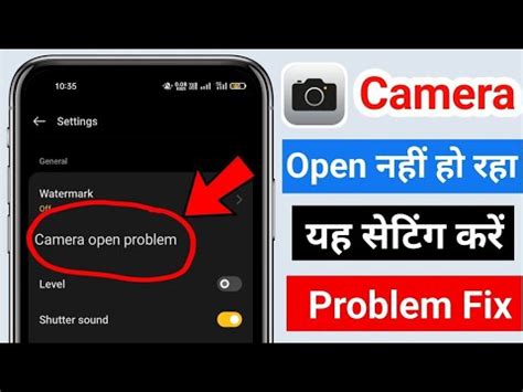 Camera Open Nahi Ho Raha Hai Mobile Ka Camera Open Nahi Ho Raha Hai