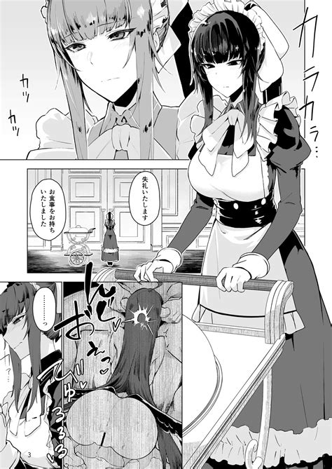 Manmaru Meido No Shihaisha Sama Page 5 AsmHentai