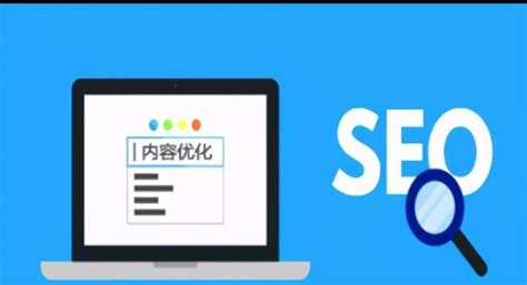 掌握seo优化技巧（轻松让网站排名上升） 8848seo