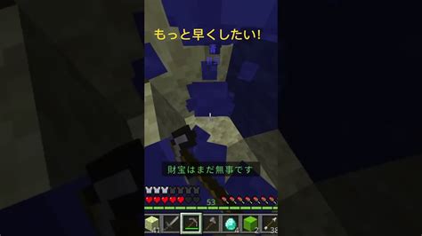 Hive ブロックイン早く出来るようにしたいminecraft マイクラ マインクラフト Hive マイクラ（minecraft