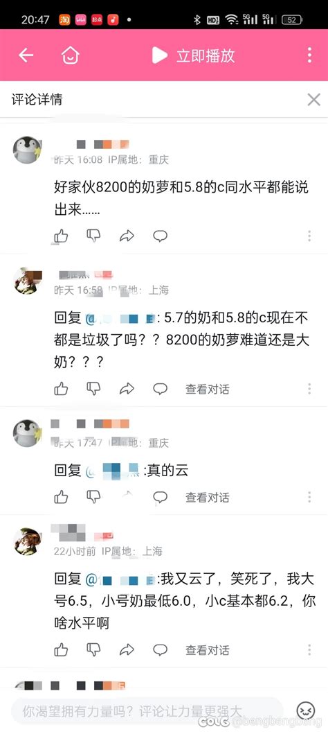 8200奶萝现在难道算大奶了？沃特碧们的colgdnf地下城与勇士 Colg玩家社区