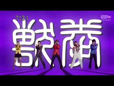 Gekiranger final episode opening - YouTube