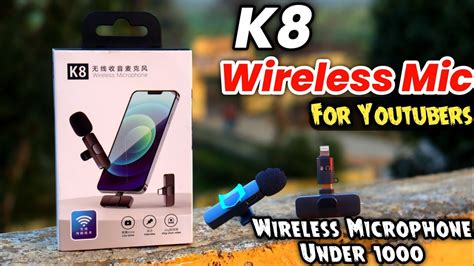 K Wireless Microphone K Wireless Microphone Kaise Use Kare K