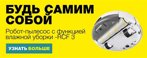 Официальный сайт Керхер в Молдове, купить Karcher в Кишиневе.