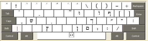 PONER tu Teclado en Hebreo Guía Paso a Paso 2025