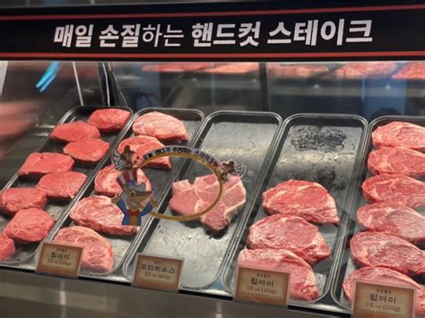 대구 중구현백 스테이크 맛도리 텍사스로드하우스 네이버 블로그