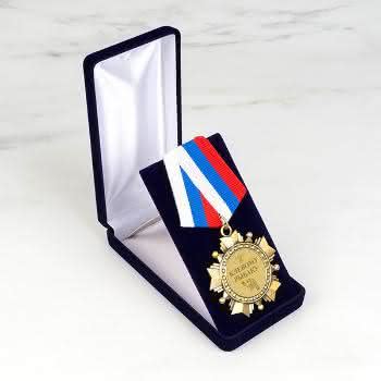 Подарки мужчине на 60-65 лет