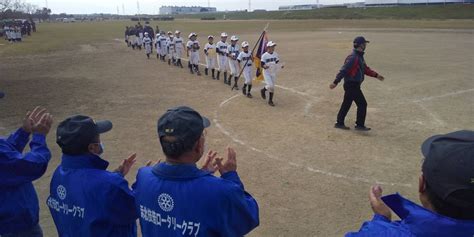 北遠選抜ジュニア少年野球大会 国際ロータリー第2620地区 2021 2022年度