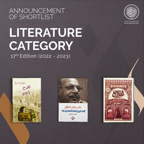 Sheikh Zayed Book Award Announces Literature Young Author Shortlists Arablit And Arablit Quarterly