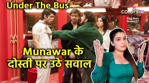 Bigg Boss 17 Abhishek Ke Sath Munawar Ke Dosti Par Uthe Sawal Social