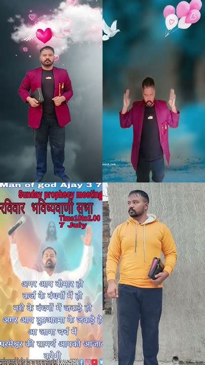 परमेश्वर का आत्मा मुझ पर हैjesus Shortvideo Vairalvideo