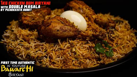 Chicken Dum Biryani Original Bawarchi Recipe With Double Masala Cracked