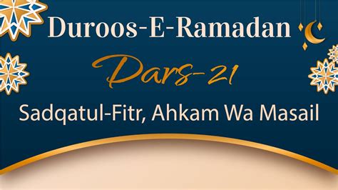 Sadqatul Fitr Ahkam Wa Masail Duroos E Ramadan Dars By Shaikh