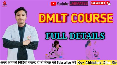 DMLT COURSE FULL DETAILS Salary College Fee Job Scope Admission