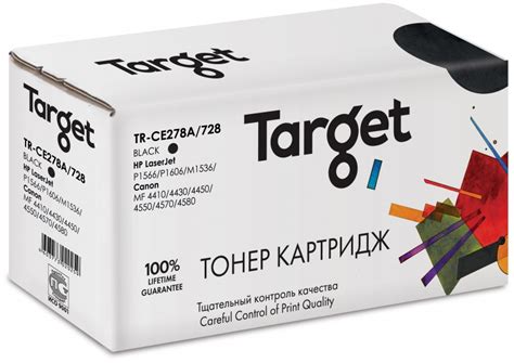 Картридж HP CE278A/728 Target - купить оптом для принтеров LJ P1566 ...