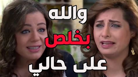 باب الحارة ـ خيرية قلبها مو مطمن وخايفة العكيد معتز يتزوج عليها Youtube