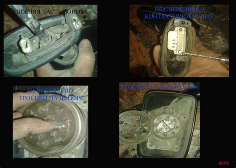 Фото отчёт по замене корпуса электро зеркала ауди 80 — Audi 80 (B4), 2 ...