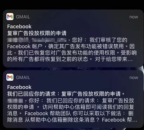 Facebook账号广告投放受限？教你如何三步申诉解封【2021年亲测】 知乎