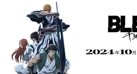 Bleach: Thousand Year Blood War continues this October