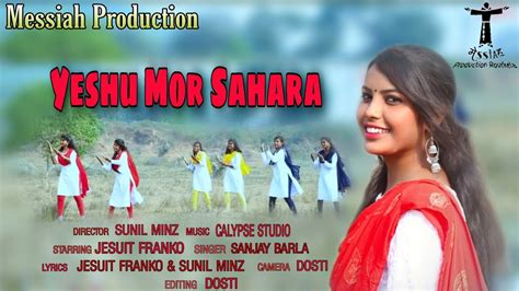 YESHU MOR SAHARA NAGPURI DEVOTIONAL SONG 2021 NEW JESUS SONG 2021