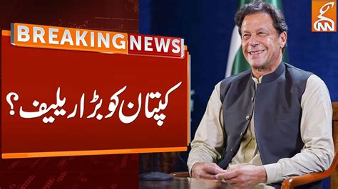 Imran Khan Got Big Relief Breaking News Gnn Youtube