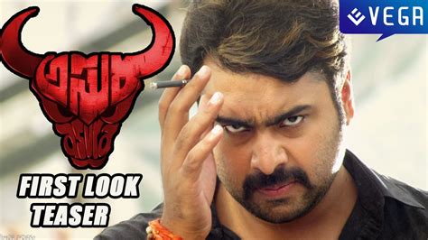 Nara Rohith S ASURA Movie First Look Teaser Latest Telugu Movie