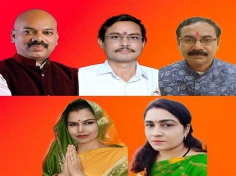 Bjp Formed District Level Committee For Ayodhya Darshan The Bjp Has