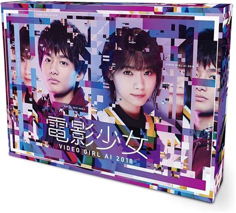 Jp 電影少女 Video Girl Ai 2018 Blu Ray Box 西野七瀬 野村周平 飯豊まりえ