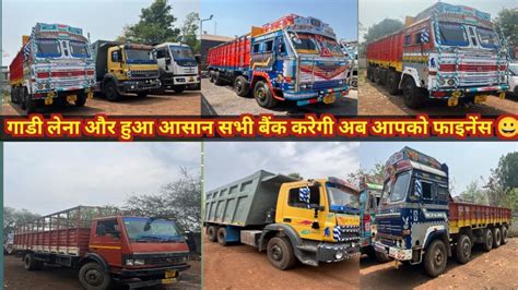 Second Hand Trucks Chhattisgarh All Types Commercial Truck