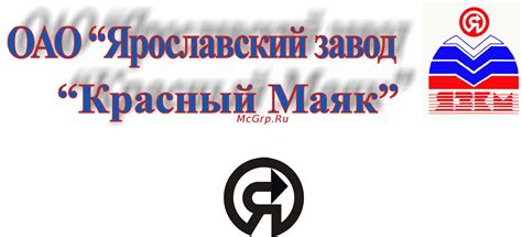 Красный Маяк ИВ-05-50, 42 В, 045-0211 Инструкция по эксплуатации онлайн