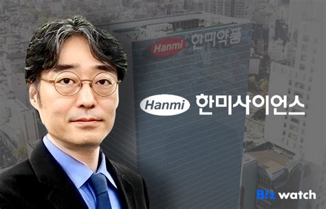 한미그룹 장남 한미약품 임시주총 철회 제안