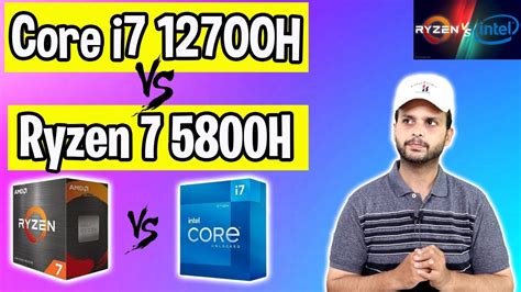 Core I7 12700h Vs Ryzen 7 5800h Which Is Best Laptop Processor Benchmark And Comparison