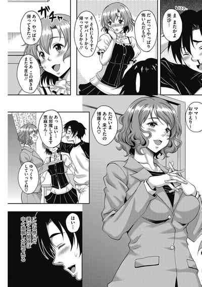 Hitozuma Ga Mesu Ni Kawaru Toki Nhentai Hentai Doujinshi And Manga