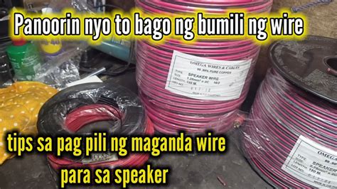 Tips Sa Pag Pili Ng Magandang Klase Ng Wire Para Sa Speaker YouTube